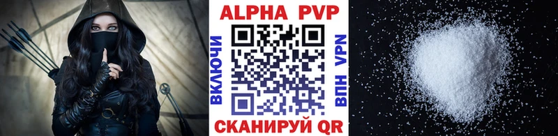 купить наркоту  Заинск  A PVP мука 