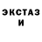 АМФЕТАМИН Розовый Ostap Game