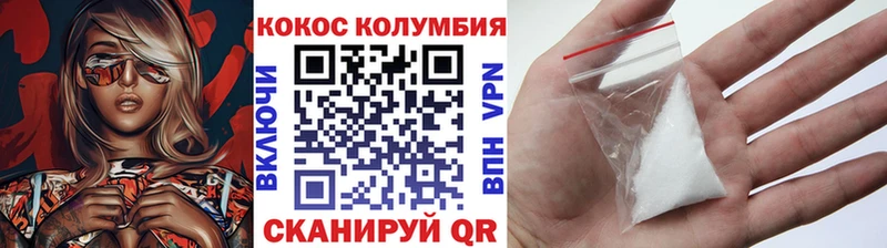 COCAIN VHQ Заинск