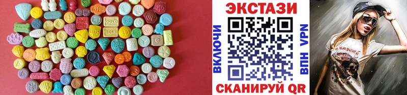 ЭКСТАЗИ TESLA  Заинск 