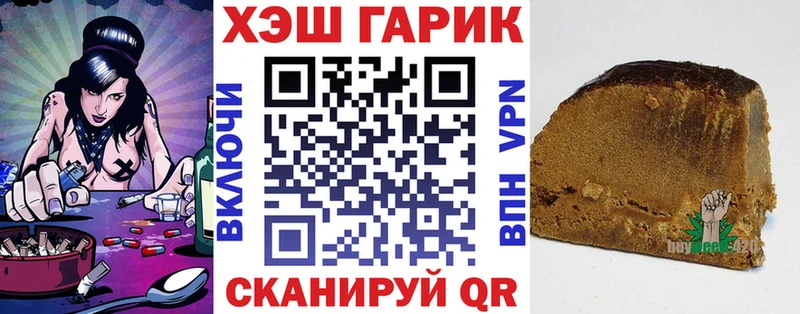 ГАШИШ VHQ  KRAKEN вход  Заинск  где продают наркотики 
