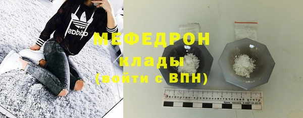 кокаин перу Волосово