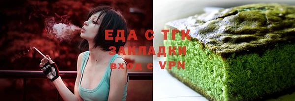 стаф Волоколамск