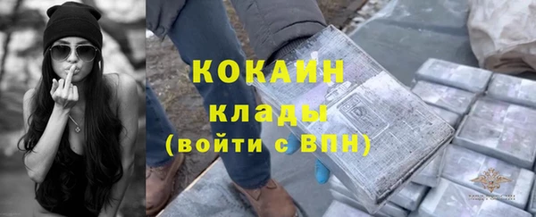наркотики Вязьма