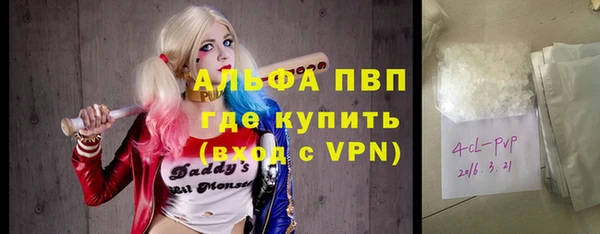 кокаин перу Волосово
