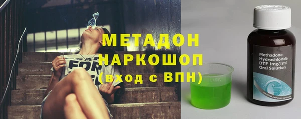 кокаин перу Волосово
