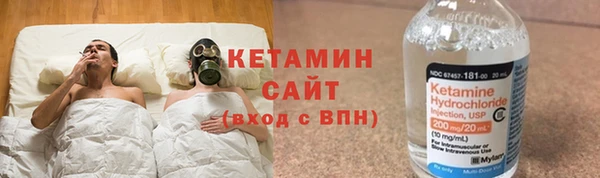 стаф Волоколамск