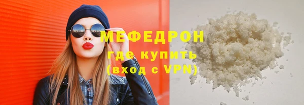 стаф Волоколамск