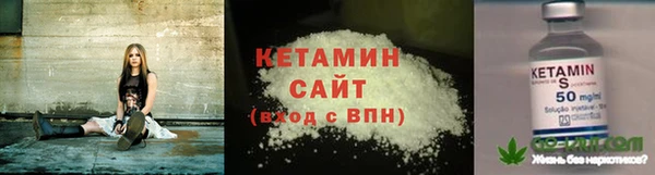 стаф Волоколамск