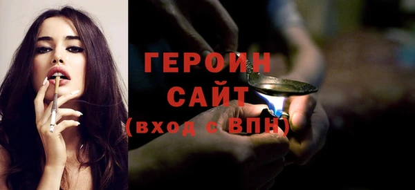 стаф Волоколамск