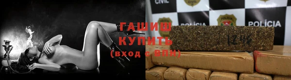 бутират Семилуки