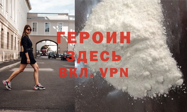 кокаин перу Волосово