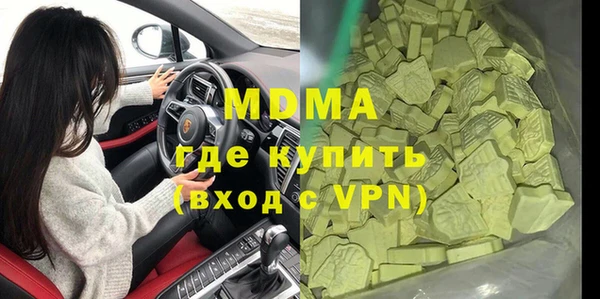 стаф Волоколамск