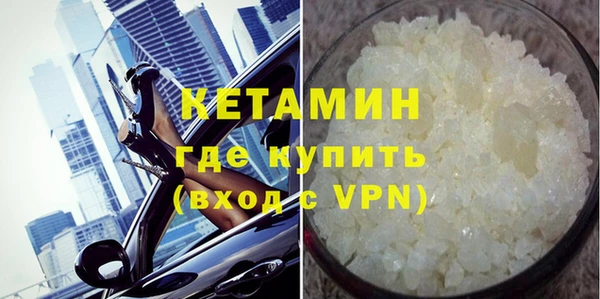 стаф Волоколамск