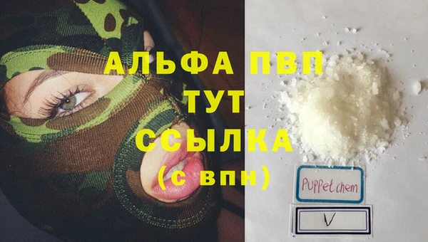 кокаин перу Волосово