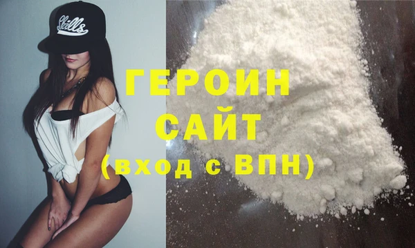 марихуана Семёнов