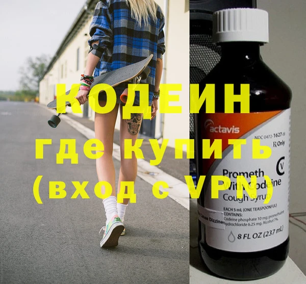 PSILOCYBIN Вязники