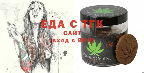 стаф Волоколамск