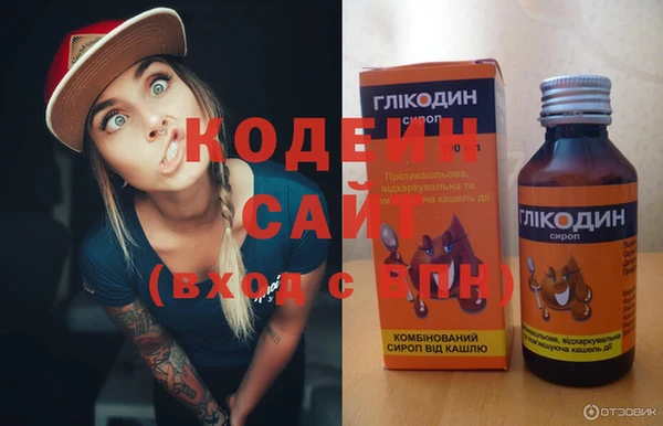 кокаин Богородицк