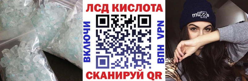 LSD-25 экстази ecstasy  мориарти наркотические препараты  Заинск 