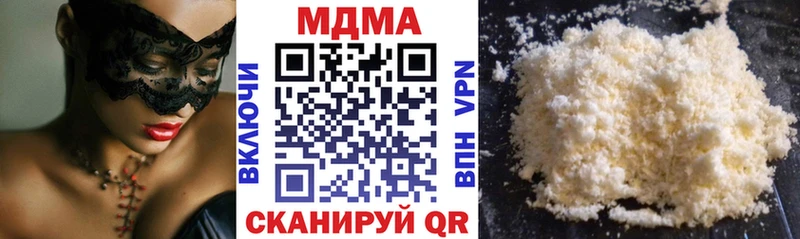MDMA кристаллы  даркнет сайт  Заинск 