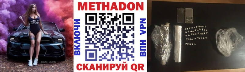 Метадон кристалл  blacksprut зеркало  Заинск 