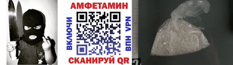 Метамфетамин витя  купить наркотик  Заинск 