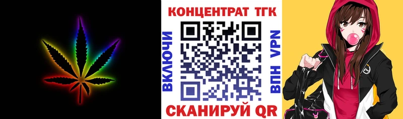 Дистиллят ТГК концентрат что такое наркотик Заинск