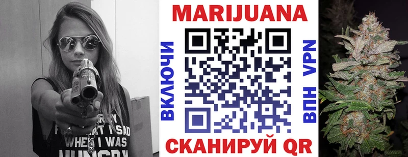 Каннабис семена  Заинск 
